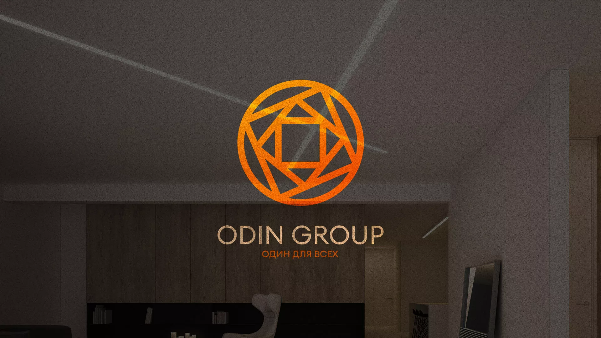 Разработка сайта в Снежногорске для компании «ODIN GROUP» по установке натяжных потолков